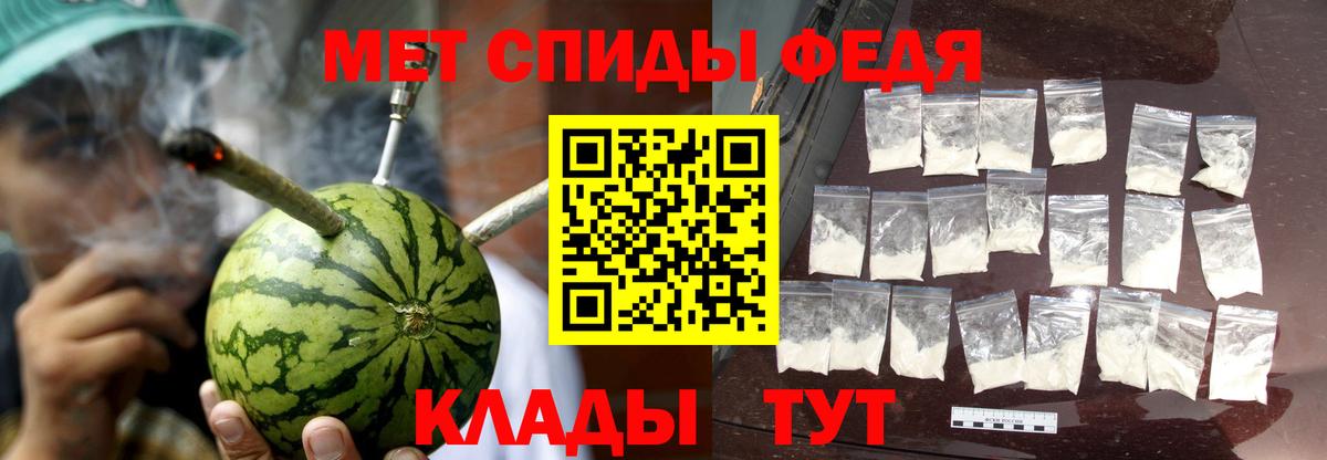 Amphetamine VHQ Строитель