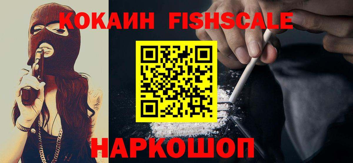 Кокаин VHQ  Вход с VPN  COCAIN Колумбийский  Строитель 