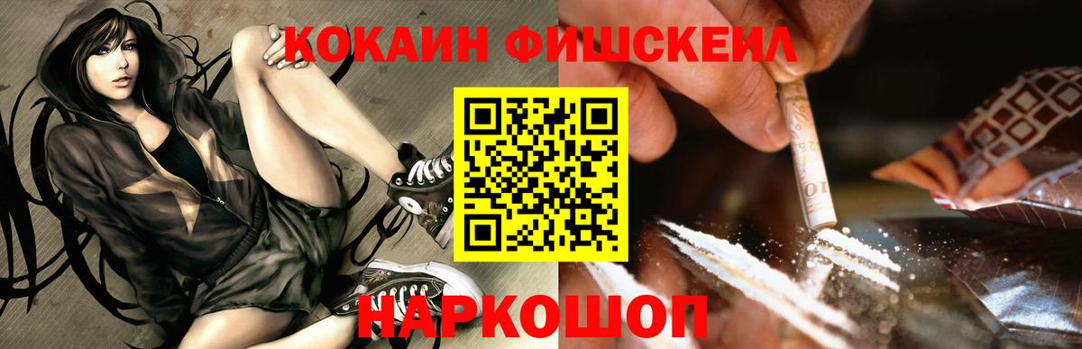 КОКАИН 99% Строитель