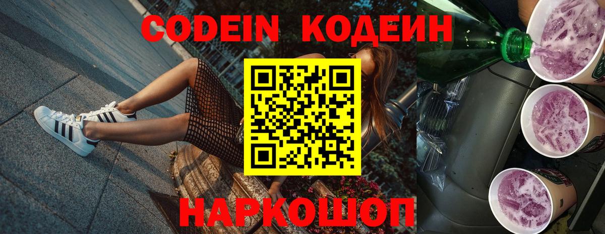 ГАШИШ Строитель