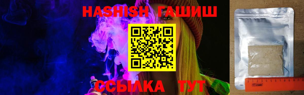 Строитель  как найти закладки  Вход с VPN  Гашиш Cannabis  ГАШИШ гарик  Гашиш 