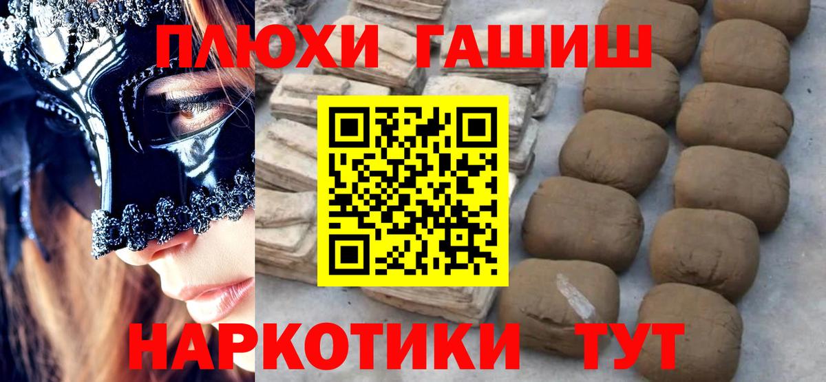 Гашиш 40% ТГК Строитель