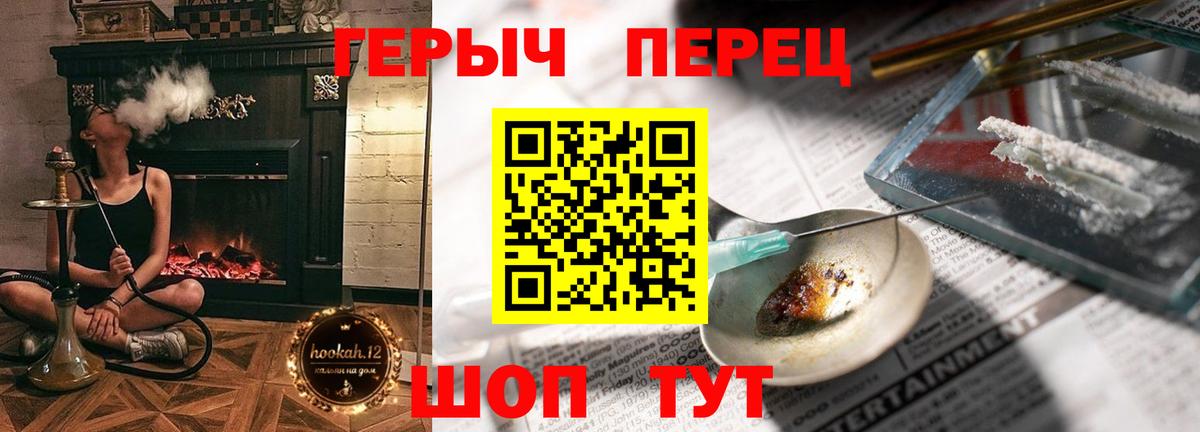 ГЕРОИН Афган Строитель