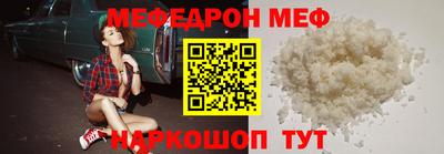 стаф Можайск