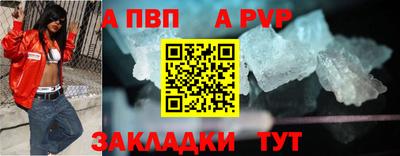 гашишное масло Наро-Фоминск