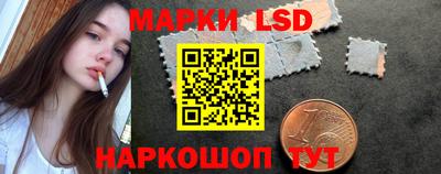 стаф Можайск