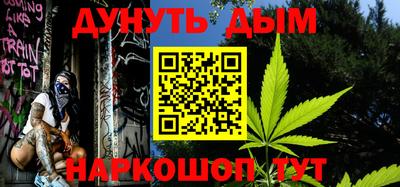 молекула духа Нарткала