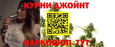 гашишное масло Наро-Фоминск