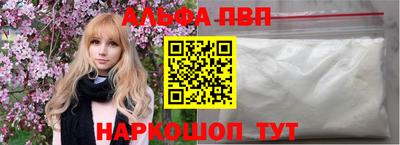 стаф Можайск