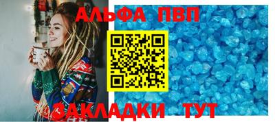 стаф Можайск