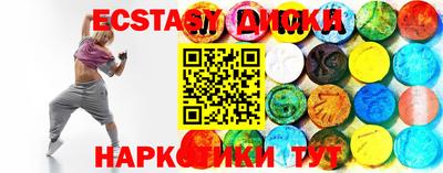 ECSTASY Моздок