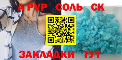 стаф Можайск