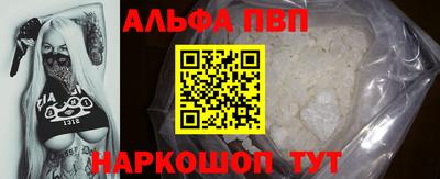стаф Можайск