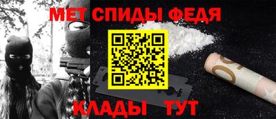 стаф Можайск