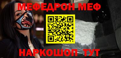 молекула духа Нарткала