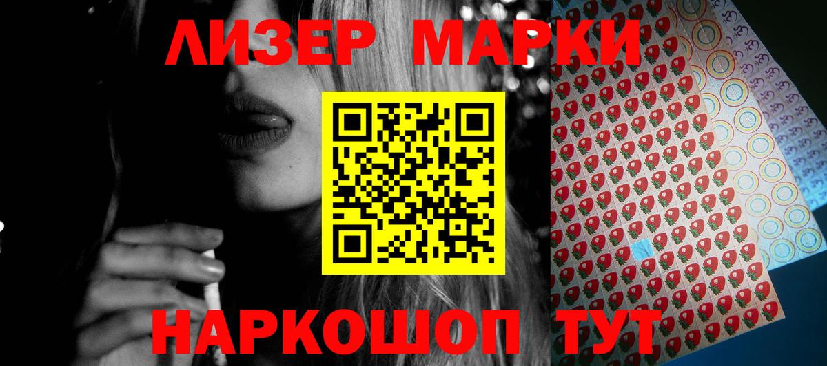 Конопля  Cocaine  Экстази  ГАШ  Кокаин  Строитель  Меф МЯУ МЯУ кристаллы  Вход с VPN  ГАШ 