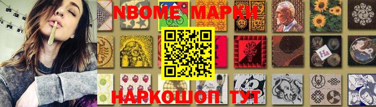 Строитель  LSD-25 экстази кислота  ЛСД экстази кислота  Вход с VPN 