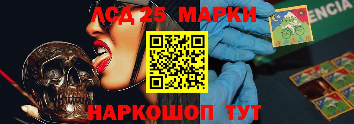 LSD-25 экстази кислота Строитель