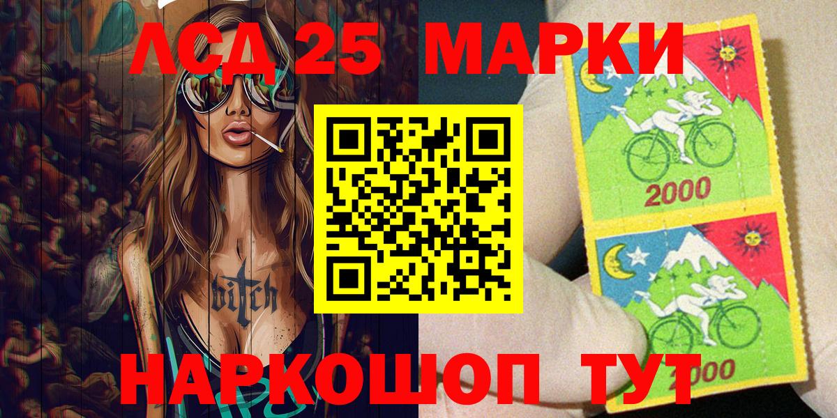 Строитель  Марки 25I-NBOMe 1,8мг  Вход с VPN  что такое наркотик  Марки 25I-NBOMe 1,8мг 