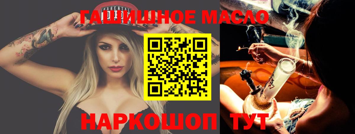 Дистиллят ТГК Wax Строитель