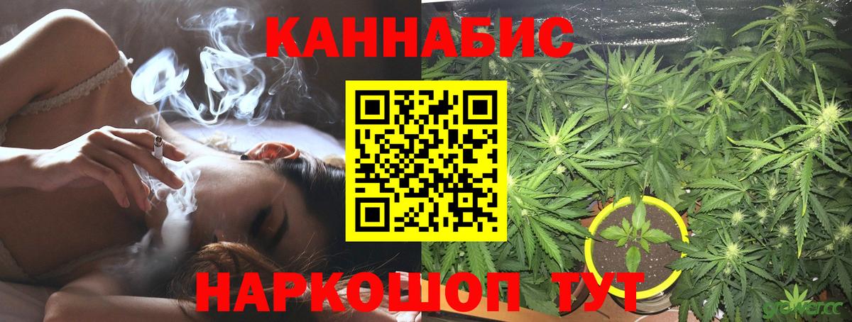 Марихуана тримм Строитель